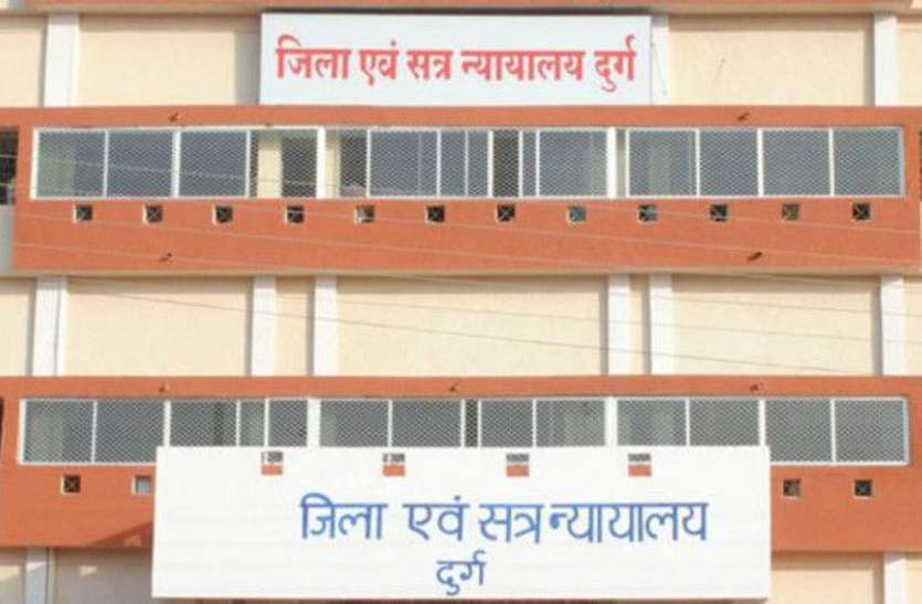 Bhilai Gangrape : जज कोर्ट में हाजिर हुए गवाही देने, तब मिली डॅाक्टर और आरक्षक सहित अरोपियों को सजा, जीवन भर रहना पड़ेगा जेल में