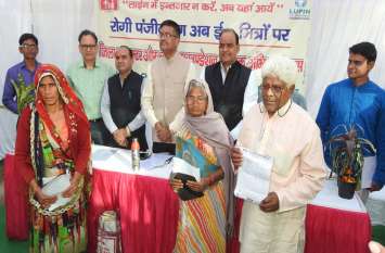Now patient slip of hospital will be available on e-friends अब ई-मित्रों पर मिलेगी अस्पताल की रोगी पर्ची