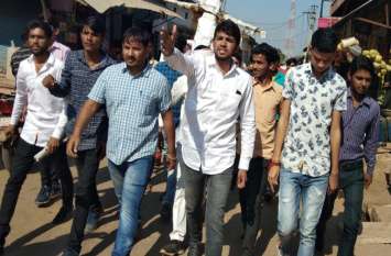 People descended on the streets of the MLA बसेड़ी विधायक के सडक़ों पर उतरे लोग