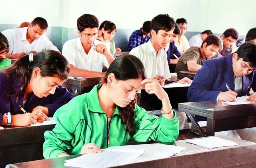 Two Telent Examination dates collide, student upset ओलंपियाड व स्टेट टैलेंट सर्च एग्जामिनेशन की तिथियां टकराई, विद्यार्थी परेशान