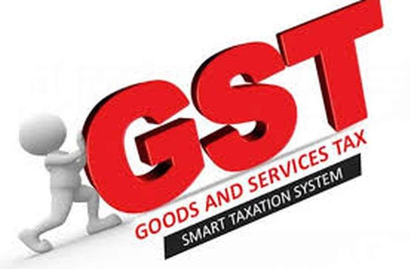 GST problems, letter written to commissioner in bhilwara जीएसटी समस्याएं, आयुक्त को लिखा पत्र