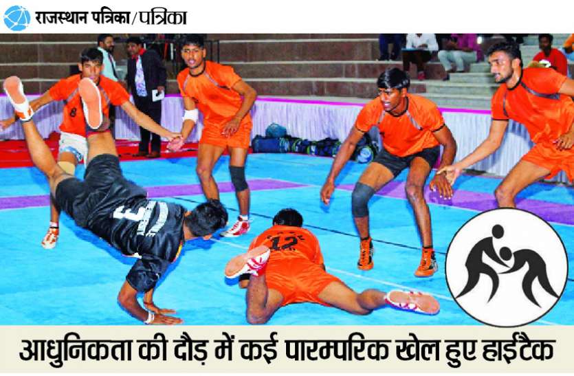 समय के साथ मिट्टी से मेट तक पहुंचा ये लोकप्रिय देशी खेल समय के साथ मिट्टी से मेट तक पहुंचा ये लोकप्रिय देशी खेल