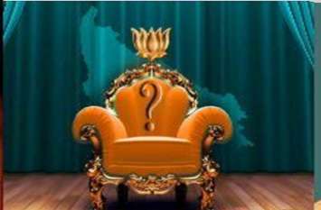 BJP will apply for city district representatives today भाजपा कार्यकर्ताओ के लिए 6 घंटे रहेंगे अहम ,चूक गए तो नहीं मिलेगी कुर्सी