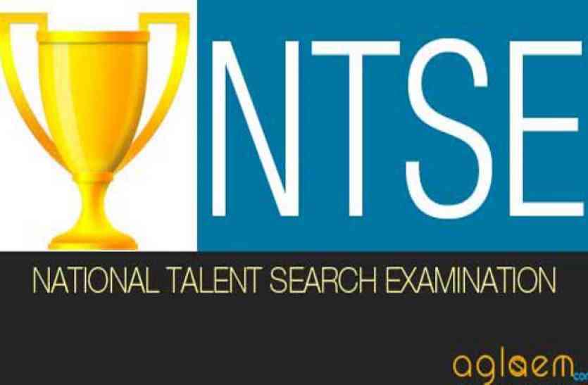 Commerce Talent Search Examination on 5 January in bhilwara वाणिज्य प्रतिभा खोज परीक्षा 5 जनवरी को