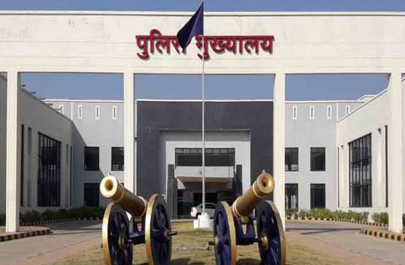 पुलिस विभाग के 16 प्रधान आरक्षकों को मिली पदोन्नति, आदेश जारी पुलिस विभाग के 16 प्रधान आरक्षकों को मिली पदोन्नति, आदेश जारी