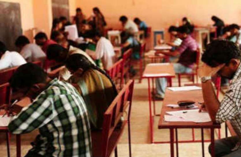 MPPSC: सामान्य वर्ग के छात्रों का बड़ा झटका, इस नियम के कारण नहीं मिलेगा 10 फीसदी आरक्षण MPPSC : पहली पॉली में 10 फीसदी से अधिक अभ्यर्थियों ने छोड़ी परीक्षा
