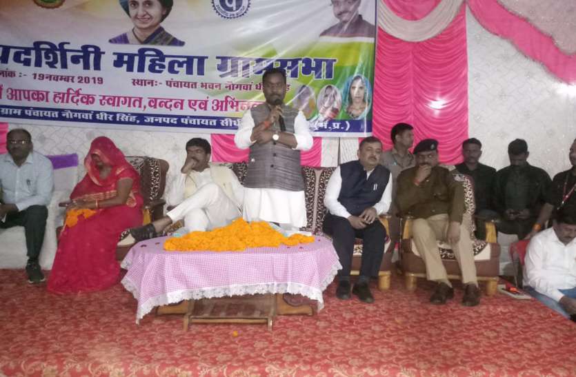 Minister in-charge and Panchayat minister joined Priyadarshini Gram Sa नौगवांधीर सिंह में प्रियदर्शिनी ग्राम सभा में सम्मिलित हुए प्रभारी मंत्री एवं पंचायत मंत्री