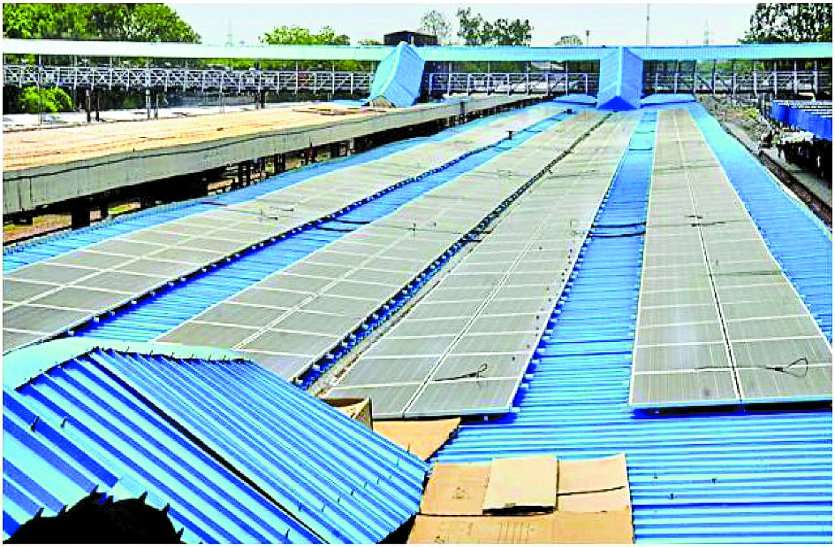 solar plant system starts at railway station Solar Plant In Indian Railway : सौर ऊर्जा से 5.64 करोड़ की कमाई, रेलवे को रास आई