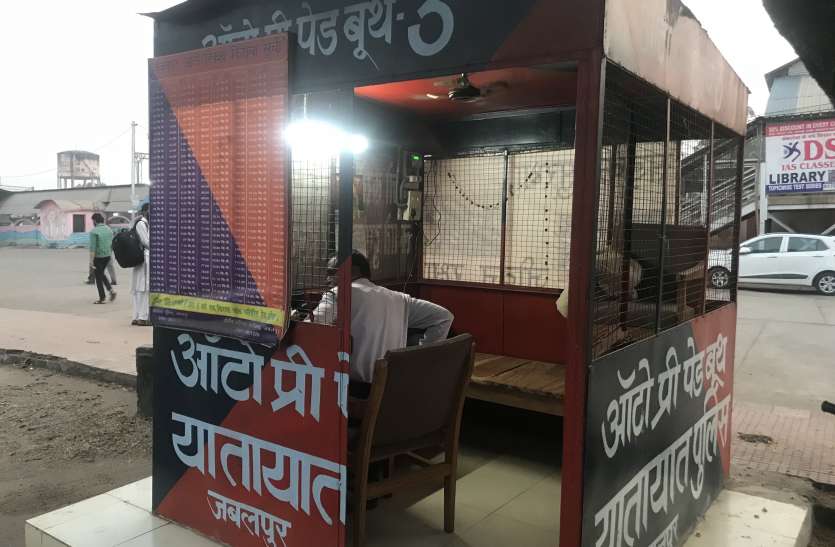 traffic_5.jpg दिखावा बने प्रीपेड बूथ, यात्रियों को नहीं मिल रहा फायदा