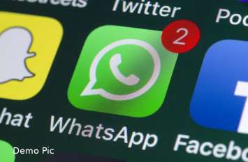 Teacher apo in case of obscene video in whatsapp group बांसवाड़ा : समग्र शिक्षा अभियान के वाट्सएप ग्रुप में अश्लील वीडियो के डालने के मामले में शिक्षक एपीओ