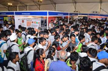 20 thousand students get career guidance in career conclave kota देश के सबसे बड़े 'हैप्पीनेस कॅरिअर कॉनक्लेव' में 20 हजार विद्यार्थियों को मिला मार्गदर्शन