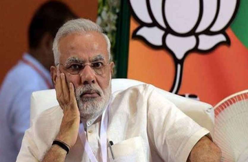 Big disclosure on demonetisation: Results not in line with government's expectations नोटबंदी पर बड़ा खुलासा: सरकार की उम्मीदों के अनुरुप नही मिला परिणाम