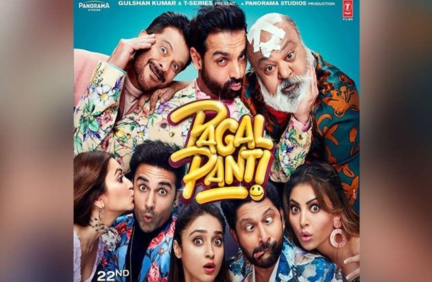 Pagalpanti Movie Review: मल्टीस्टारर फिल्म होने के बावजूद इस जगह कमजोर रह गई 'पागलपंती' की कहानी, जानें फिल्म का रिव्यू