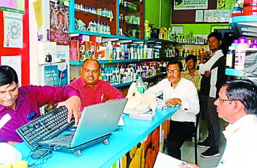 कृषि फर्मों का निरीक्षण : नहीं मिली बिल बुक, कहीं लाइसेंस में अधूरे अधिकार पत्र जुड़े मिले कृषि फर्मों का निरीक्षण : नहीं मिली बिल बुक, कहीं लाइसेंस में अधूरे अधिकार पत्र जुड़े मिले
