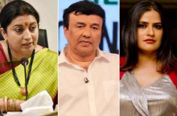 Anu Malik complained to Smriti Irani, removed from Indian Idol show स्मृति ईरानी से हुई अनु मलिक की शिकायत,शाम होते ही इंडियन आइडल शो से किया बाहर!