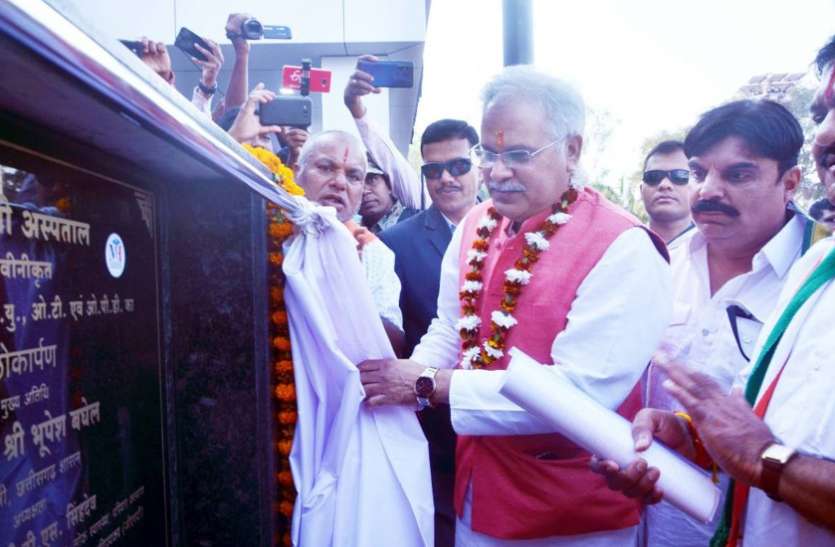 राहुल गांधी के वादे को छत्तीसगढ़ सरकार ने किया पूरा, नक्सल प्रभावित जिलों को मिली यह बड़ी सौगात राहुल गांधी के वादे को छत्तीसगढ़ सरकार ने किया पूरा, नक्सल प्रभावित जिलों को मिली यह बड़ी सौगात