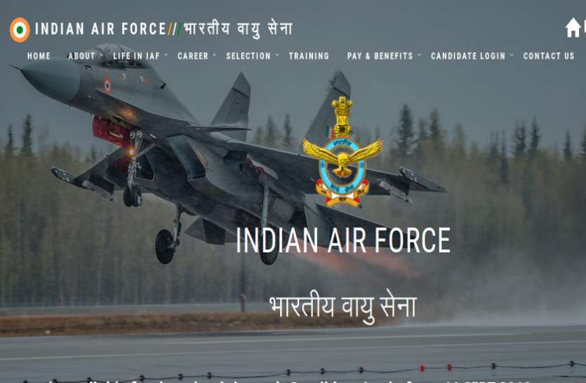 IAF AFCAT 2020 Reschedule: Air Force Common Admission Test to be held on 3rd and 4th October