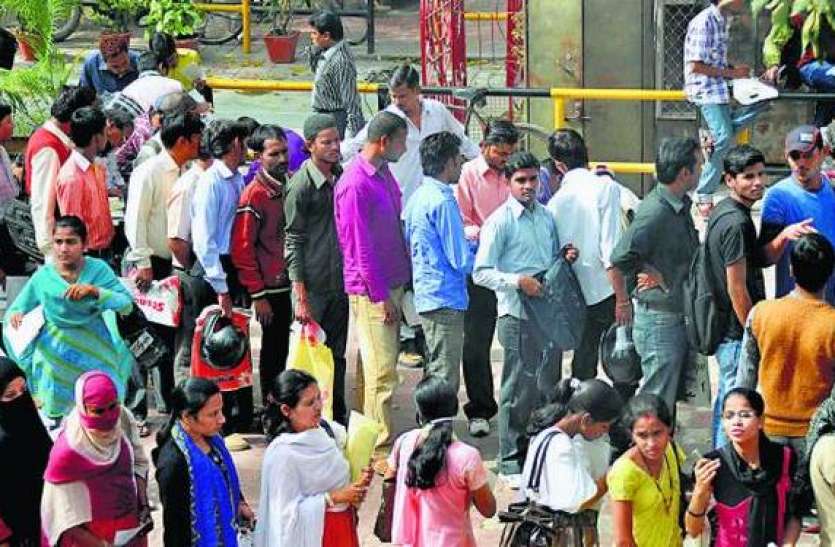Good news for Modi govt on employment, decrease in unemployment rate रोजगार के मुद्दे पर मोदी सरकार के लिए अच्छी खबर, बेरोजगारी दर में आई कमी