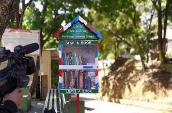 Free books to read on the roadside are found here यहां सड़क किनारे मिलती हैं पढऩे को निशुल्क पुस्तकें