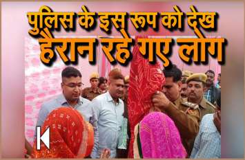 father of the daughter who is getting married, works together in our जब शादी वाले घर में दनादन पहुंची पूरे थाने की पुलिस, फिर...
