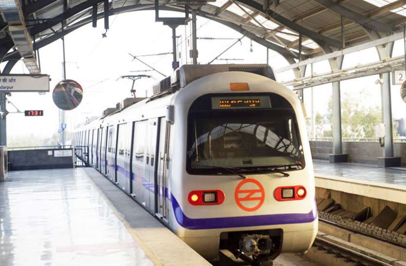 DMRC Recruitment 2019 DMRC Recruitment 2019: दिल्ली मेट्रो में भर्ती की अधिसूचना जारी, अंतिम तिथि 10 दिसंबर, 2019