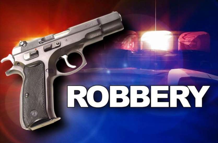 Robbery: मारपीट कर चालक को सड़क पटका, लूट ले गए कार नकाबपोश लुटेरे घर में घुसे, महिला को बंदूक दिखा साढ़े तीन लाख का सामान लूटा