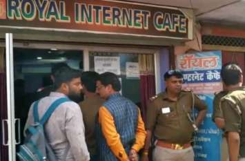 Rain in Railway police internet cafe रेलवे पुलिस इंटरनेट कैफे पर छापा, निजी आईडी से रेलवे टिकट का हो रहा था व्यापार