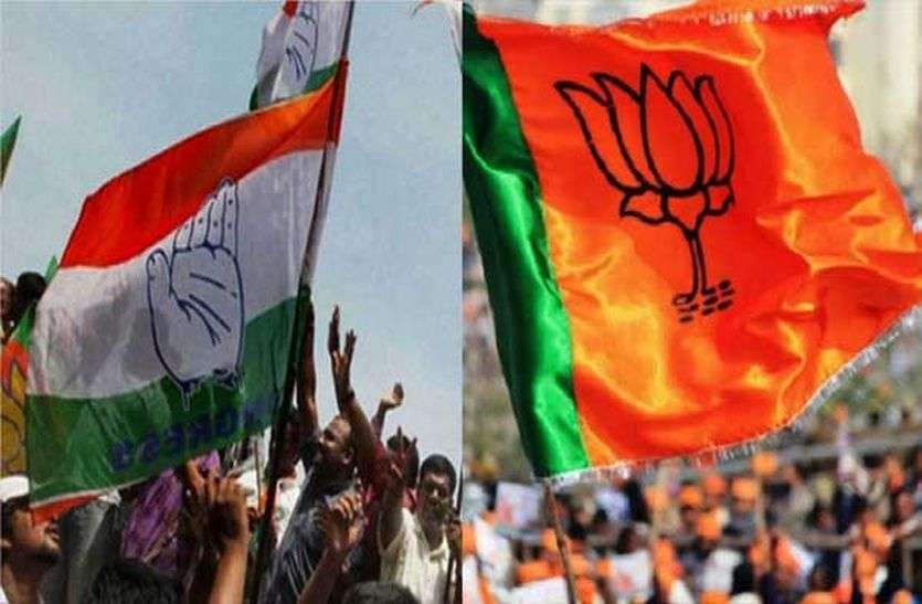 election.jpg नगर निगम के 9 वार्डों में दो दिन में किसी भी दावेदार ने नामांकन पत्र नहीं खरीदे