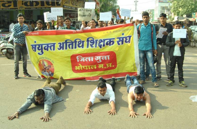 मुख्यमंत्री कमलनाथ के विरोध में अतिथि शिक्षक लगा रहे थे नारे, महिला कांग्रेस की नेत्रियां शामिल होकर देती रहीं उनका साथ मुख्यमंत्री कमलनाथ के विरोध में अतिथि शिक्षक लगा रहे थे नारे, महिला कांग्रेस की नेत्रियां शामिल होकर देती रहीं उनका साथ