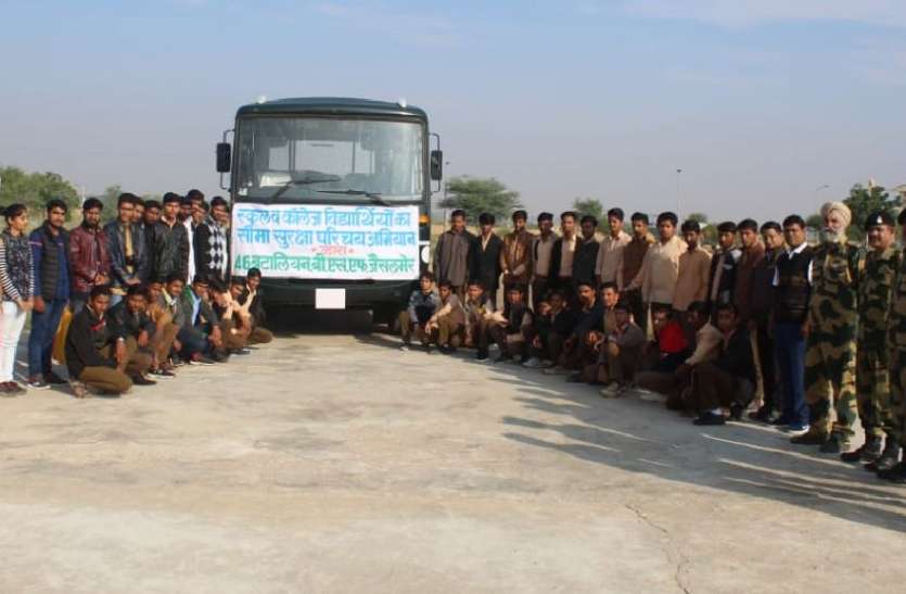 Students reached border posts in jaisalmer मणिपुर-नागालैंड के छात्र विंध्य के टूरिस्ट स्पॉट का करेंगे विजिट