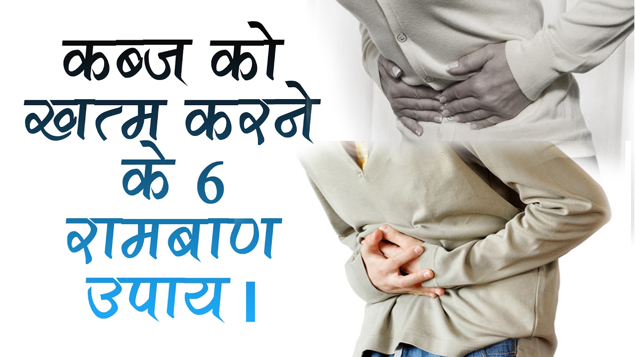 home-remedies-for-acidity-and-gas-problem-in-hindi