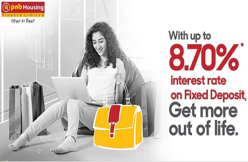 pnb.jpg एफडी में निवेश के लाभ