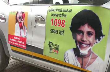 A teenager living in Kanpur country has a deal in Delhi कानपुर देहात की रहने वाली किशोरी का दिल्ली में हुआ सौदा, जान बचाकर भागी किशोरी, जीआरपी ने किया चाइल्ड-लाइन के हवाले