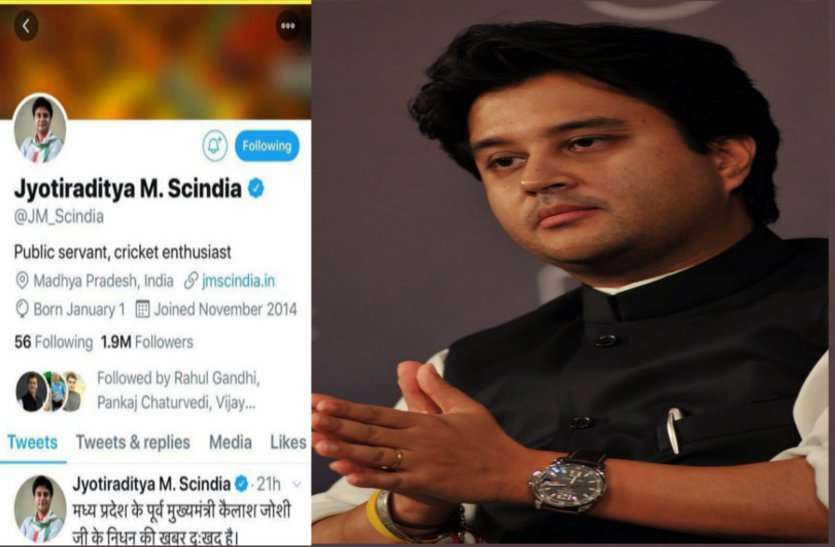 सिंधिया की कांग्रेस से दूरी! और सिंधिया परिवार से जुड़े कुछ खास राज क्या आप जानते हैं? सिंधिया की कांग्रेस से दूरी! और सिंधिया परिवार से जुड़े कुछ खास राज क्या आप जानते हैं?