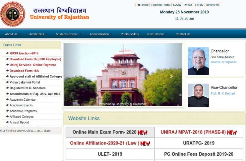 Uniraj Main Exam Form 2020 Uniraj Main Exam Form 2020: आज 100 रूपए विलम्ब शुल्क के साथ आवेदन का अंतिम दिन, जानें आगे की प्रोसेस