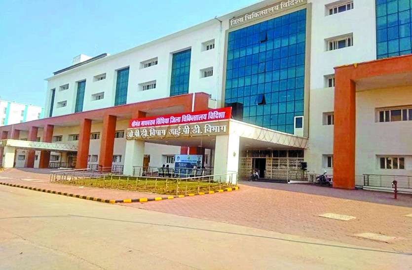 Vidisha district hospital becomes high-tech ट्रामा सेंटर और गहन चिकित्सा इकाइयों से सुसज्जित हुआ अस्पताल, कम मरीजों को करना पड़ेगा रेफर