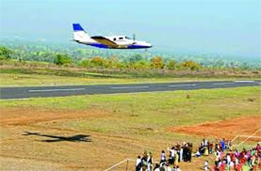Airport necessary to increase employment opportunities in the region अंचल में रोजगार के अवसर बढ़ाने एयरपोर्ट जरुरी