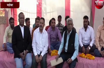 medical college pradarshan on mahoba मेडिकल कॉलेज की मांग पर अड़े युवा, अनिश्चितकालीन अनशन पर बैठे है युवा