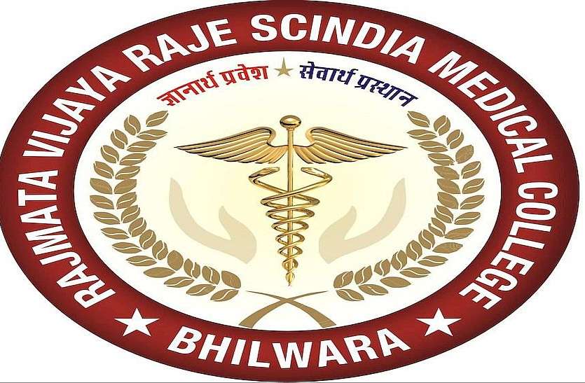 Medical college gets 60 million, 50 seats too मेडिकल कॉलेज को मिला ६० करोड़, ५० सीटें भी