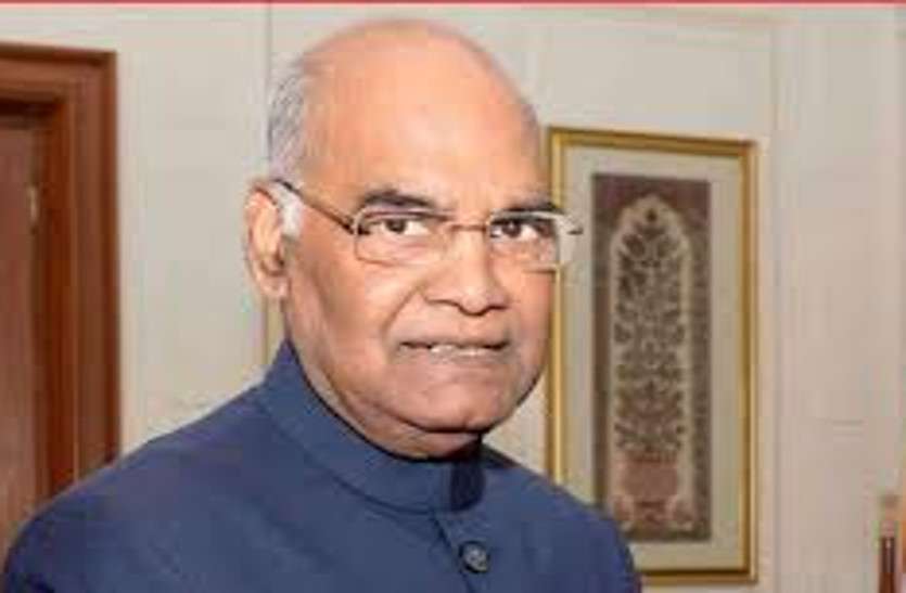 President Ram Nath Kovind will be on Rajasthan tour, will come to Jodhpur on December 6 President Ram Nath Kovind राजस्थान दौर पर रहेंगे,जोधपुर आएंगे