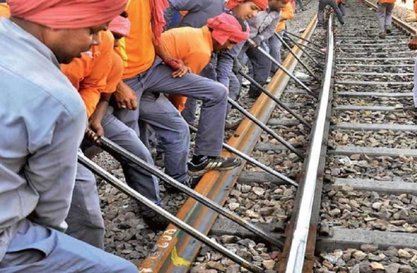 Railway Employees Will Get The Facility Of Holiday Home In ...