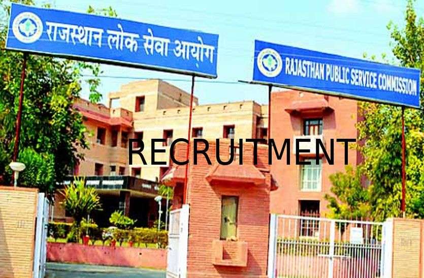 प्राध्यापक भर्ती : पंचायत चुनाव आड़े नहीं आए तो तय समय पर होगी परीक्षा प्राध्यापक भर्ती : पंचायत चुनाव आड़े नहीं आए तो तय समय पर होगी परीक्षा
