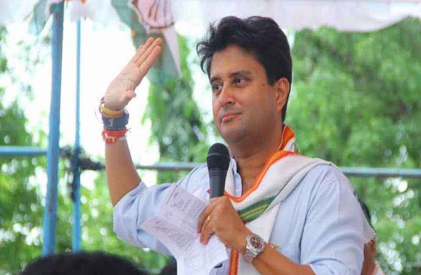 jyotiraditya scindia status changed latest news