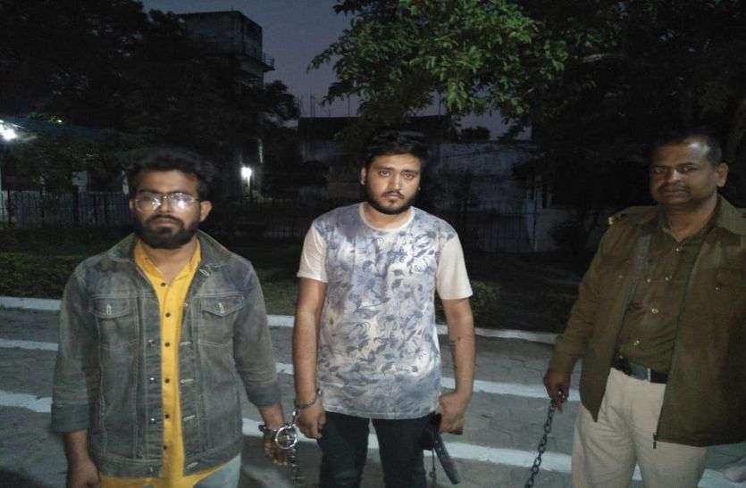युवतियों से वाट्सऐप चेटिंग के दौरान अश्लील वीडियो बनाकर कर रहे थे ब्लैकमेल