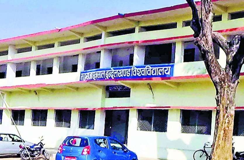 छात्रा का आरोप, नंबरों का मिलान न करके किया फेल छात्रा का आरोप, नंबरों का मिलान न करके किया फेल