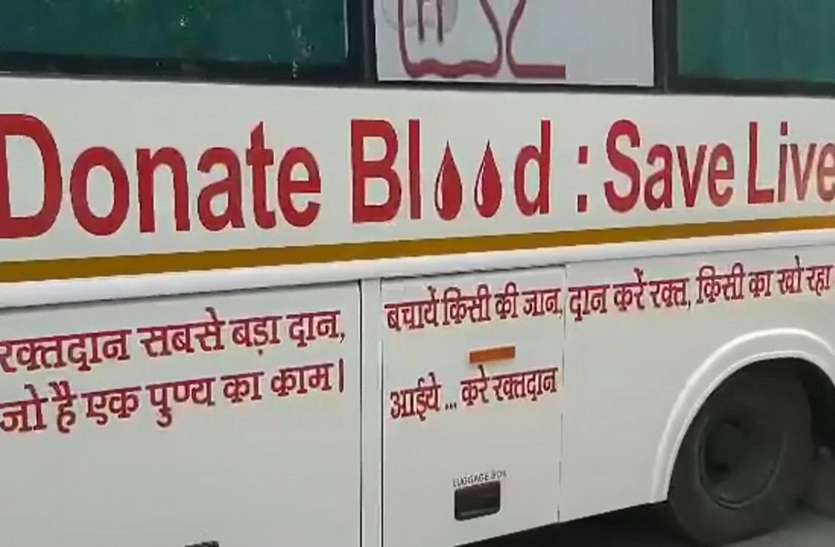 blood-collection-vehicle-medical-minister-health-department चिकित्सा मंत्री ने रक्त संग्रहण वाहनों को दिखाई हरी झंडी