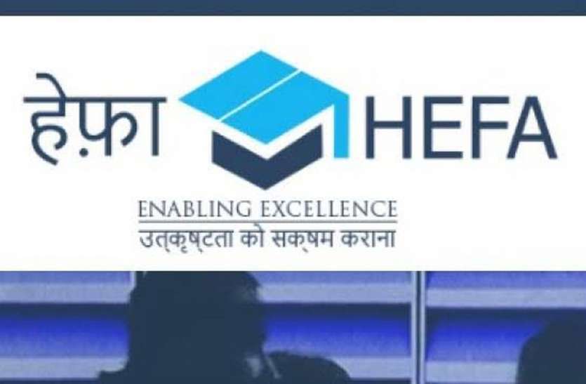 हीफा ने खींचे हाथ, पाई-पाई को तरसने लगे उच्च शिक्षा संस्थान हीफा ने खींचे हाथ, पाई-पाई को तरसने लगे उच्च शिक्षा संस्थान