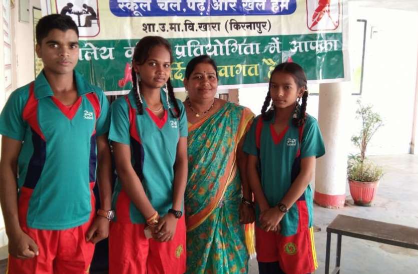 खारा स्कूल के बच्चों ने खेल विधाओं में जिले का नाम किया रोशन खारा स्कूल के बच्चों ने खेल विधाओं में जिले का नाम किया रोशन