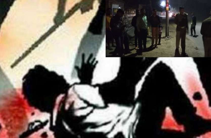 Friend took his friend life beaten and beaten in minor dispute BIG breaking : मामूली विवाद में दोस्त ने ही ले ली दोस्त की जान ,पीट -पीट कर मार डाला