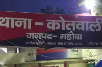 Woman died along with Lekhpal in road accident सड़क हादसे में लेखपाल सहित महिला की मौत, पिकअप वाहन के टक्कर मारने से हुआ हादसा